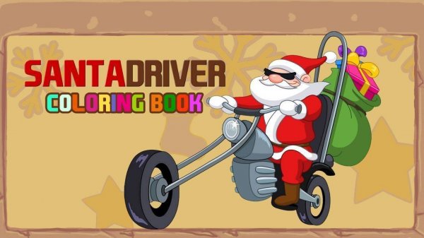 Holiday Driver Coloring Book